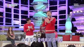 도전 1000곡(Dojun 1000gok) 131124 review #27(5)