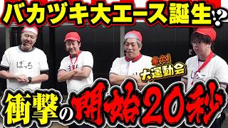 きむちゃんねる ロンT＜左打ちに戻してください＞ Something's different Something's not right!? An emergency