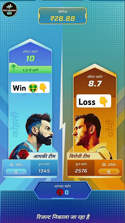 🤑Winzo world war winning tricks || winzo 2025 ! DKD Earning