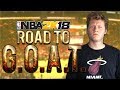 THE JOURNEY BEGINS... NBA 2K18 ROAD TO GOAT #1