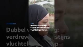 Thumbnail for Dubbel vluchteling: verdreven uit vluchtelingenkamp op de Westbank