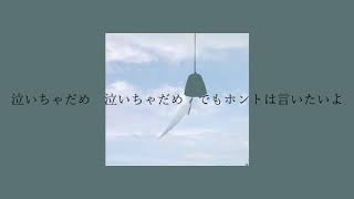 Don't Go (Tropical Vibes Reggaeton bootleg)