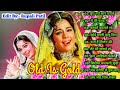 Old Is Gold 🌹🌹सदाबहार पुराने गाने 💔 Old Hindi Romantic Songs 🌹 Evergreen Bollywood Songs 🌹