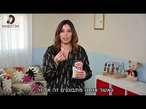 תיאום קשב משותף בין הפעוט לילד ועידוד הקשבה למילים רחל צור המברה מומחית להתפתחות הילד 