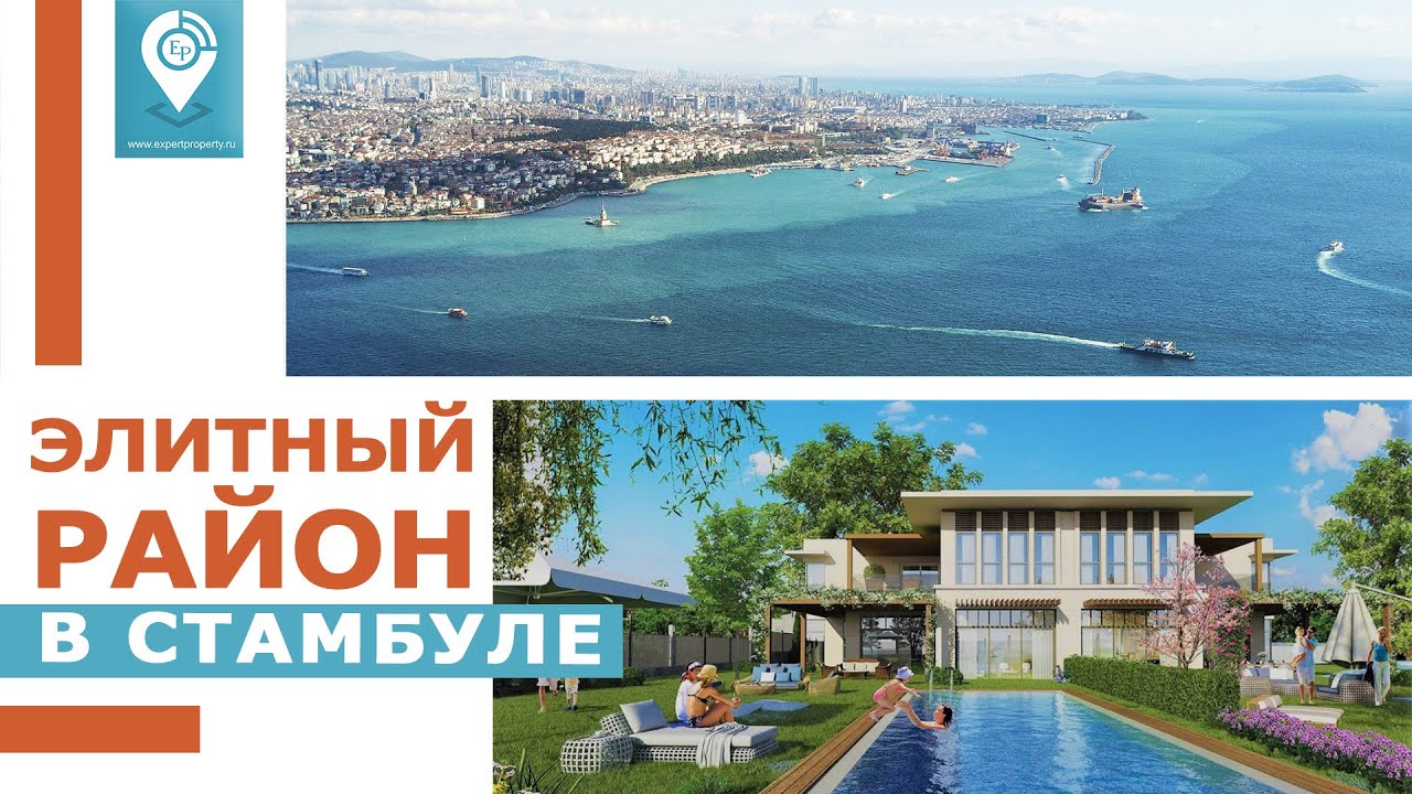Каяшехир район стамбула Каяшехир район стамбула