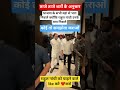 क्या भारत देश का अगला प्रधानमंत्री राहुल गांधी जी को बनना चाहिए #rahul #gandhi #pm #cm#news #rahul