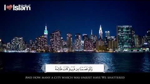 تلاوة خاشعة من سورة الأنبياء بصوت رائع للقارئ محمد المقيط