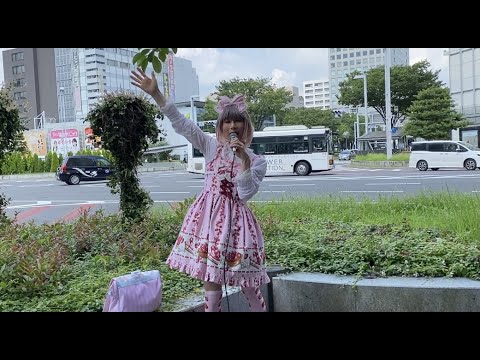 ナカシママリア「あのね Love me Do/田村ゆかり」cover 2021.7.25