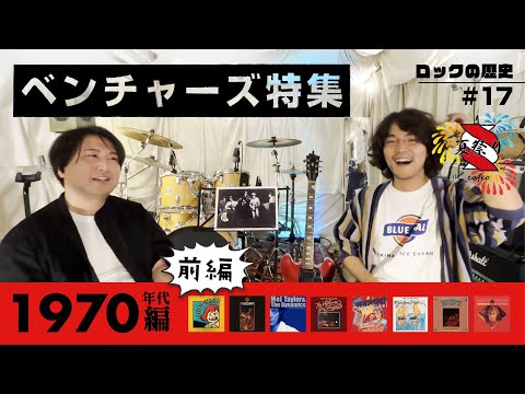 最強の名古屋デラ・ベンチャーズ! : 「勝ち組」名古屋で活躍する、若手社長たち… 最強の名古屋デラ・ベンチャーズ: 「勝ち組」名古屋で活躍する