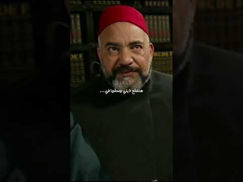 الانس والنمس