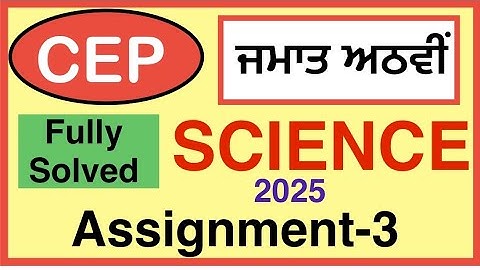 8th CEP SCIENCE WORKSHEET 3