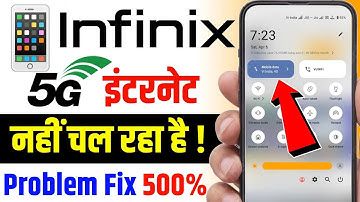 Infinix mobile me 5g internet nahi chal raha kya kare, 5g mobile me net nahi chal raha 100%