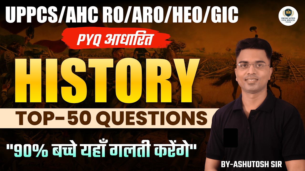 UPPCS/AHC RO/ARO/HEO 2026||  COMPLITE HISTORY QUESTION  || VIRAL CLASS || ASHUTOSH SIR