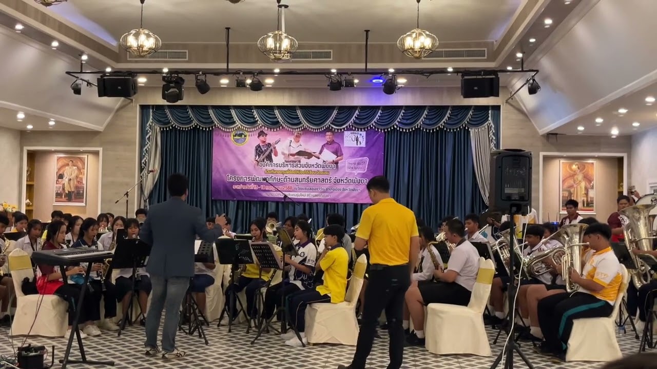 The marines hymn วงซิมโฟนิคพังงา