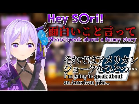 Si〇iで遊ぶ朝ノ瑠璃【切り抜き/Clip】【#よりぬき朝ノ姉妹】【日本語字幕/Eng Sub】