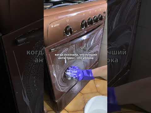 Мотивация на уборку.
