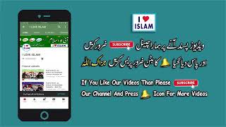Amma Zahra da Baba naat _ shumaila kosar naat 2019 noshahi qadri sound 03213000482 screenshot 4