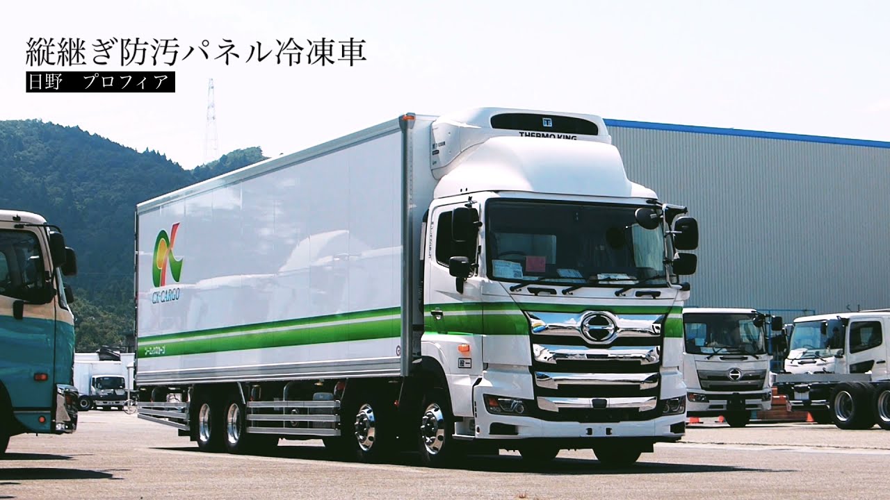 福岡運輸 矢野式冷凍車 第一号 記念模型 福岡運輸 矢野式冷凍車 第一号 記念模型