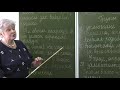 8 клас. Беларуская мова. Сказы з адасобленымі дапаўненнямі,знакі прыпынку ў іх