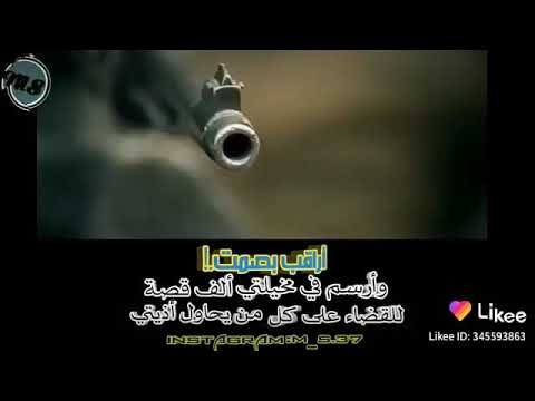 منكو مش مستني ابعدو عني هرازيكو