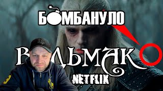 Трейлер сериала 