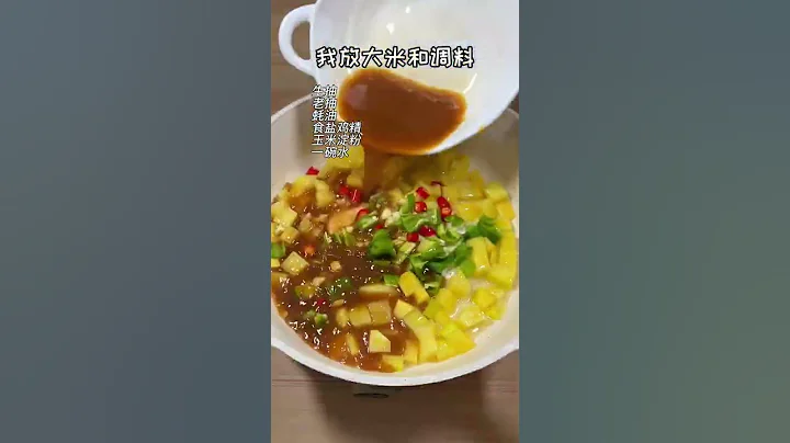 【HomeMade】邊唱歌 邊學做菜，味道棒極了！#ood #foodofinstagram #foodie #toptags #instafood #yummy #amazingfood - 天天要聞