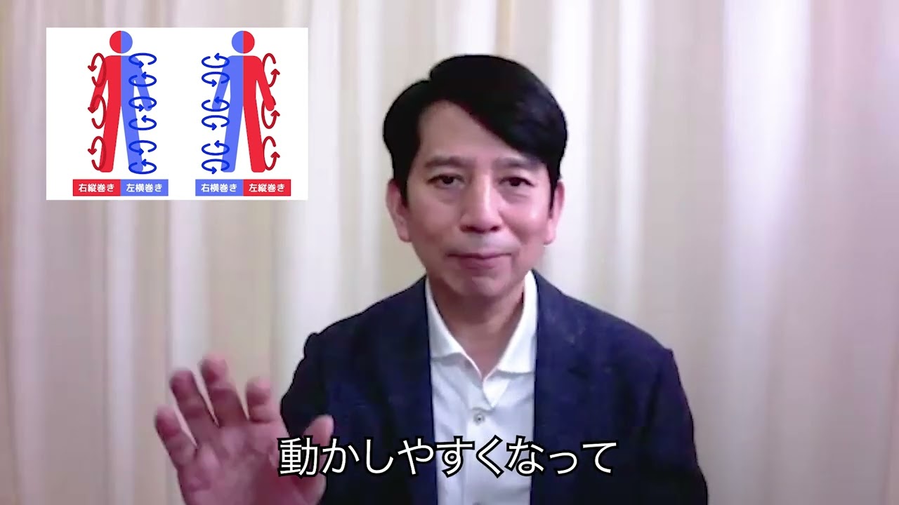 内司流【縦巻き、横向きについて】の講演会が開催されます！ | 熊谷ナビ