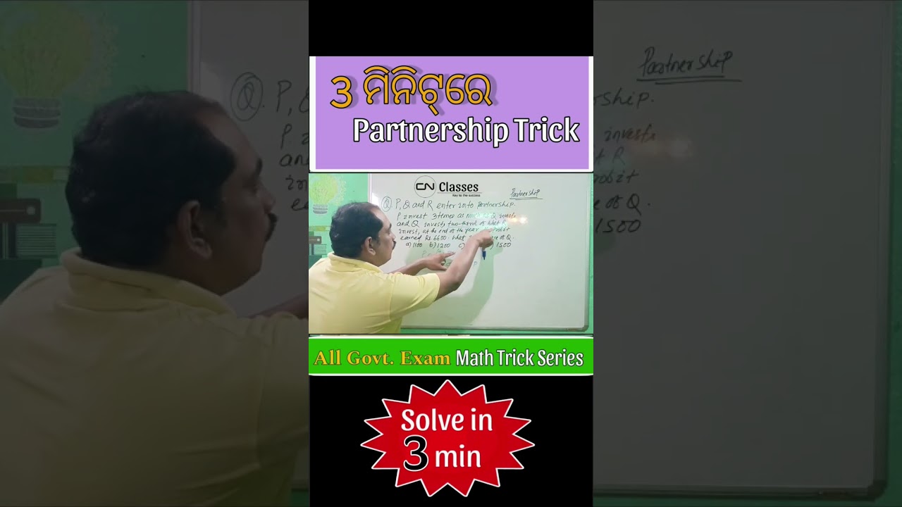 ⚡💥🎯 One Partnership Question = Full Concept 💰 Power of 3 Min!💥🎯 🚀 