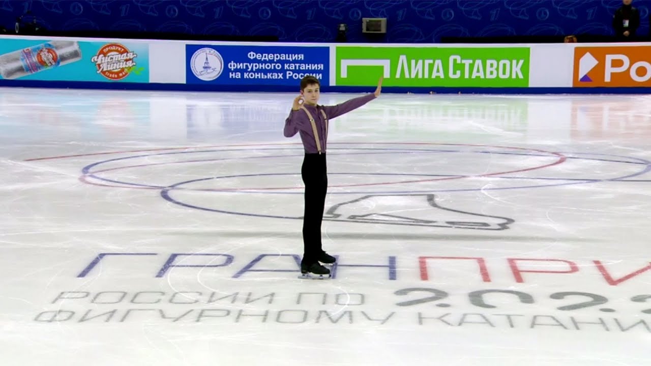 Григорий Федоров. Произвольная программа. Юноши. Самара. Гран-при ...