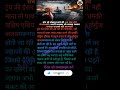 Modi ji motivation #motivation #shorts #yogiji #viralnews #apnews #abpnews#aajtak#newsupdateshorts