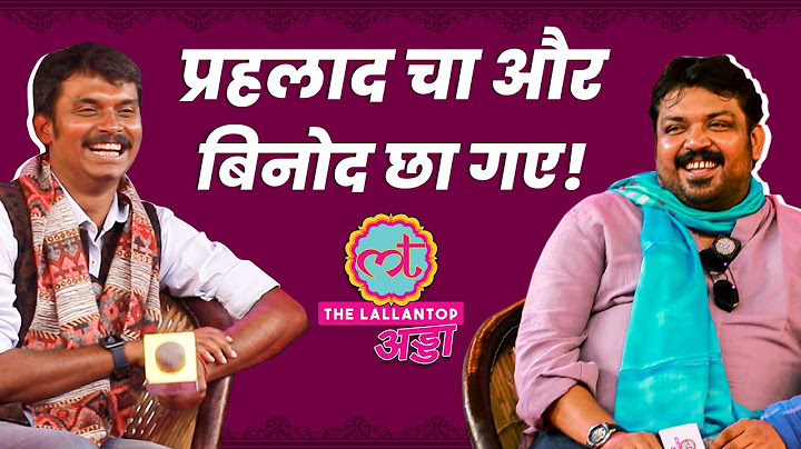 Binod और Prahlad Cha ने ऐसी महफिल जमाई, लोग बोले- ये वाला एक ठू और है क्या!| Panchayat