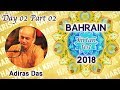 Kirtan Mela Bahrain 2018 | Day1 |  Kirtan by Adiras Prabhu Part 2