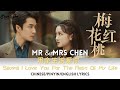 Mr Mrs Chen 梅花红桃 OST 用余生说爱你 Saying I Love You For The Rest Of My Life 房东的猫 Chn Pinyin Eng Lyrics Mr Mrs Chen 梅花红桃 OST 用余生说爱你 Saying I Love You For The Rest Of My Life 房东的猫 Chn Pinyin Eng Lyrics
