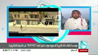 تفاعلكم:  مكافحة الارهاب بـ لعبة screenshot 2