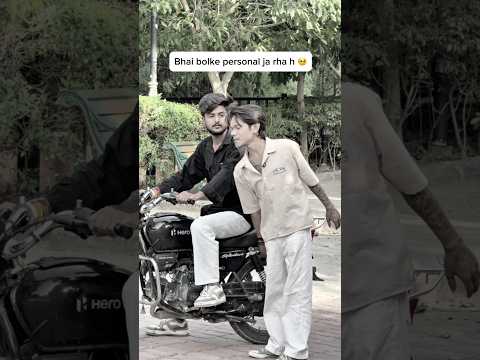Personal ja rha h ye toh🥲#explorepage #youtubeshorts #trendingshorts #foryourpage