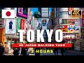 Tokyo, Japan 4K HDR Walking Tour 🇯🇵 Day & Night Street Views in 60fps
