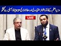 LIVE | PM Coordinator Ikhtiar Wali &amp; Atta Tarar Talks to KPK Youth Assembly | Dunya News