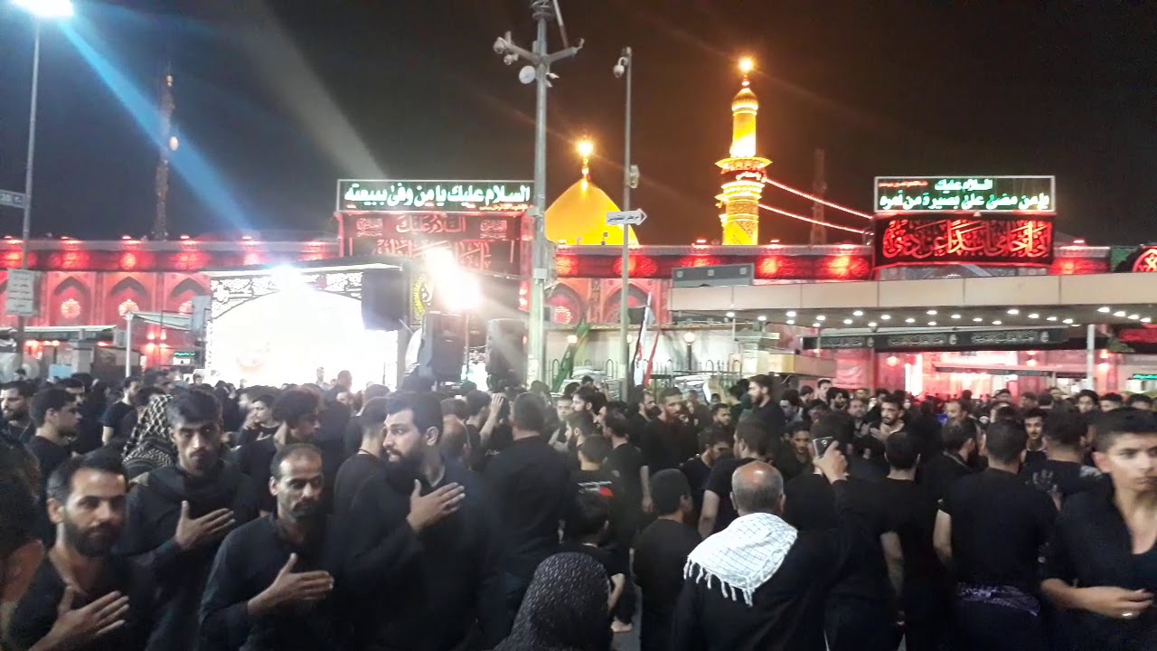 Banul Harmain I Karbala Iraq