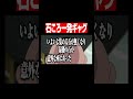 いよいよ石集めが終わってきたボーちゃん #一発ギャグ