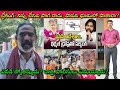 Tuni Missing Girl Jahnavi Kidnap fix అవ్వొచ్చా?🚨 Dog Postmortem కూడా Normal అని తేలిందా?| SivaPrasad