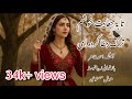 تا به جفایت خوشم ترک جفا کرده ای آهنگ احمدظاهر هوش مصنوعی Ta Ba Jafayat Khosham Song By AI 