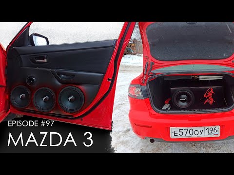 Аудиосистема Mazda 3 #magicsound_nt