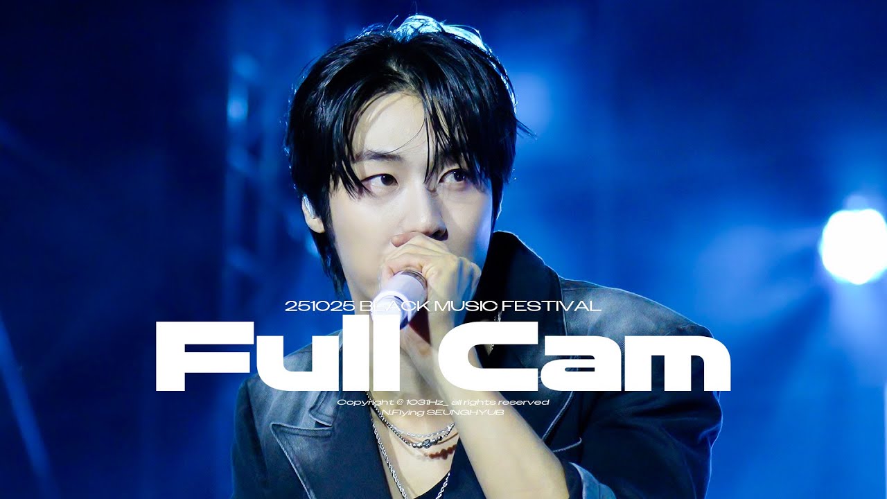 [4K] 251025 BMF FullCam(무대모음) 엔플라잉 이승협 직캠 | 2025 Black Music Festival N.Flying Seunghyub fancam