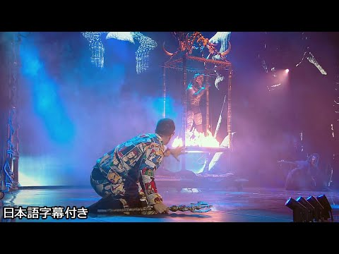 【和訳】②青年が目を覚ますと、そこには悪魔が | BGT 2018