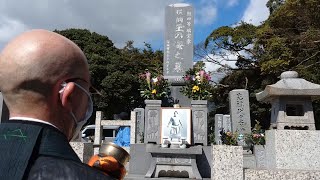 没後50年法要に約50人 元横綱玉の海、故郷蒲郡で