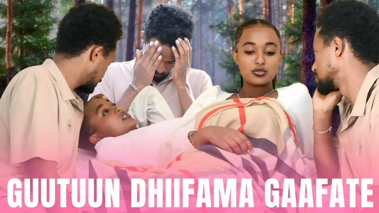 ♦️GUUTUU SEENAA MANA YAALA GAAFFE😭