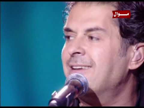راغب علامة انا حبيتك مافيي ابعد عنك