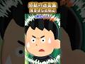 轢かれて夢を失った俺に幼馴染が差し出した“約束”【感動創作】