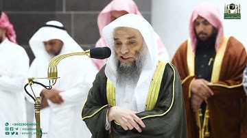 تلاوة فضيلة الشيخ د. فيصل غزاوي من صلاة المغرب 20 جمادى الآخرة 1444هـ.