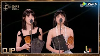 荣誉:年度潜力电影演员——兰西雅、王圣迪丨#2024腾讯视频星光大赏 Tencent Video All Star Night 2024